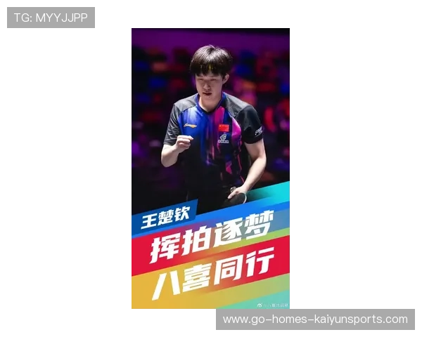 乒乓球赛场上演新式“快节奏制胜”打法引关注 乒乓球赛场上演新式“快节奏制胜”打法引关注