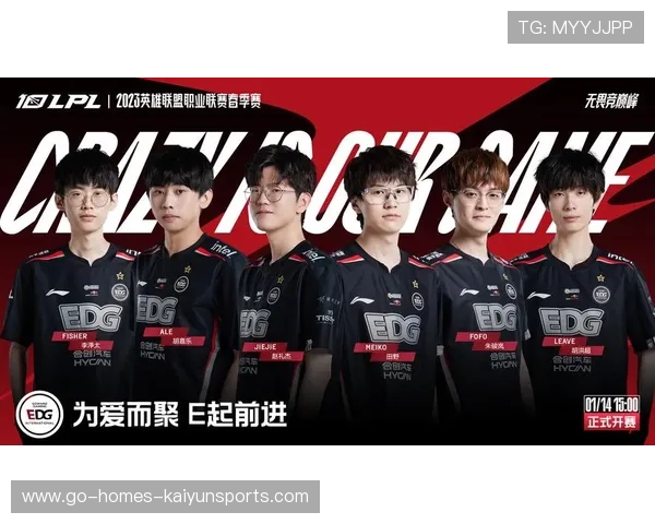 LPL春季赛节奏加快，多强队冲击季后赛火花四溅