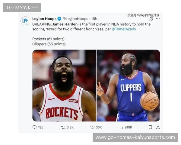 哈登末节表现：英雄还是孤胆？球迷意见分裂