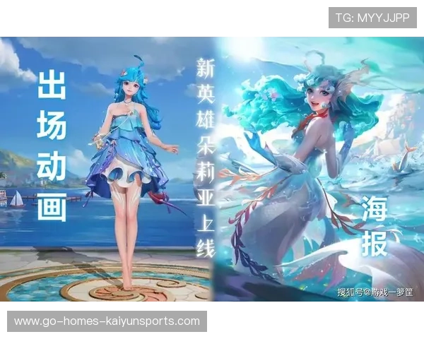 《王者荣耀》新英雄上线,战斗方式迎来新变革,王者荣耀新英雄曝光 《王者荣耀》新英雄上线,战斗方式迎来新变革,王者荣耀新英雄曝光